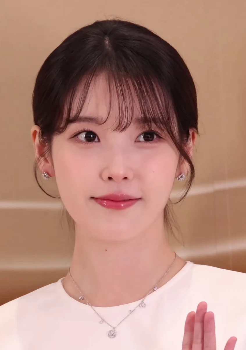 아이유