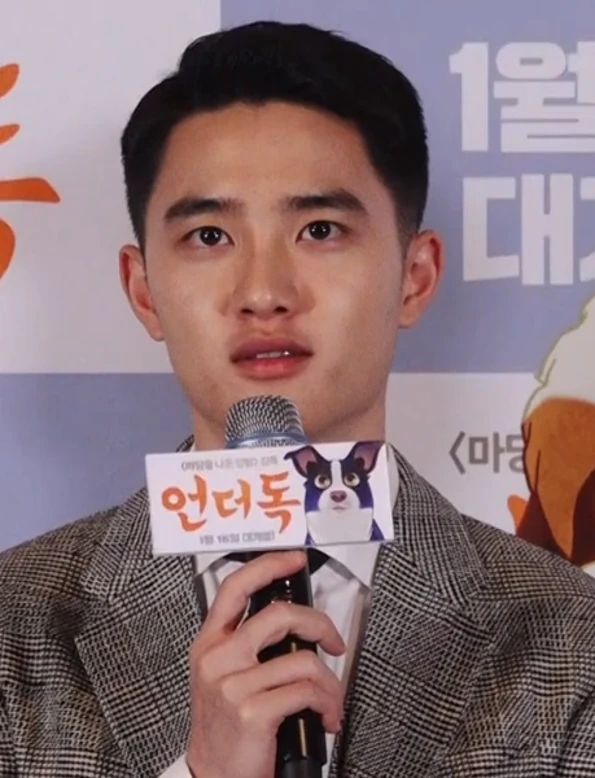 도경수